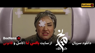 دانلود سریال مریخ سام درخشانی (کامل تمامی قسمت ها)