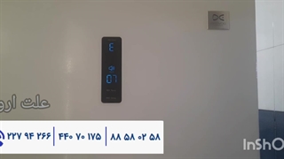 ارور E7 در یخچال دوو