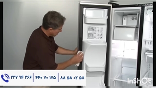 سرویس یخچال