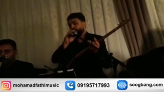 اجرای گروه موسیقی در مراسم ترحیم و ختم با سه تار 09195717993