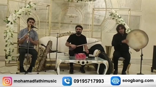 گروه سه تار و نی و دف در مراسم ترحیم و ختم 09195717993