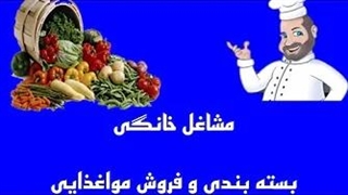 ایده طلایی برای مشاغل خانگی و استارتاپ