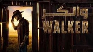 سریال والکر Walker فصل اول قسمت سوم با زیرنویس فارسی
