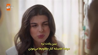 سریال خواهران و برادران قسمت ۱۲۵ زیرنویس فارسی برای مشاهده قسمت (۱۲۷)  به این  ادرس بروید  https://www.namayesh.com/v/co73