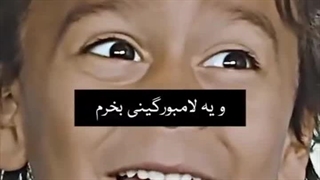 سقف آرزوی کودکان..