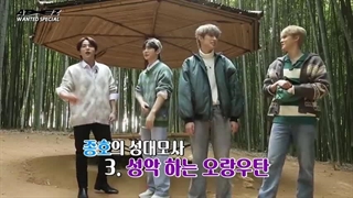 قسمت 5 برنامه Wanted Special از ایتیز با زیرنویس فارسی