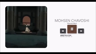 محسن چاوشی قند منی