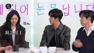 درونگراهایی که طبق برنامه پیش نرفتند // کیم سو هیون، کیم جی وون