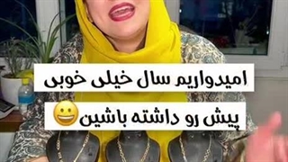 فروش نقد و اقساط طلای ۱۸ عیار