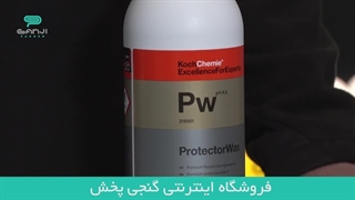 محافظت پیشرفته از بدنه خودرو به سبک کوکمی!