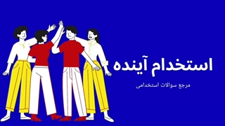 ویدیو آموزش طرح درس آموزش وپرورش