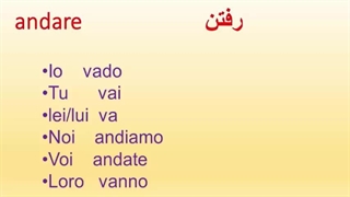 آمادگی شرکت درآزمون های چیلز و چلی زبان  ایتالیایی