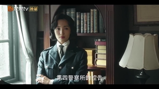 قسمت 5 سریال چینی ستاره های دنباله دار Shooting Stars 2024 با زیرنویس فارسی