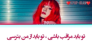 لیریک اهنگ red rover از یوکی+ترجمه فارسی و کالرکد