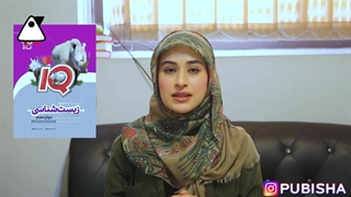 کمک درسی و تست زیست شناسی دوازدهم