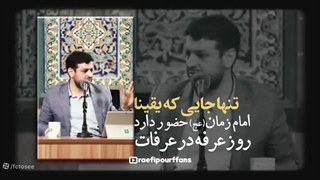 آمریکا: امام دوازدهم وجود دارد