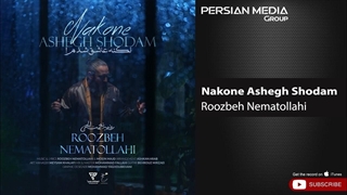 روزبه نعمت الهی (نکنه عاشق شدم )