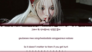 لیریک آهنگ my way از یوکی جی آیدل