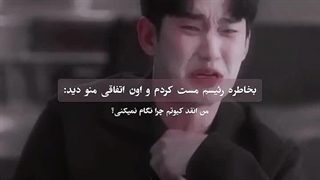 فیلمنامه اصلی ملکه اشک ها