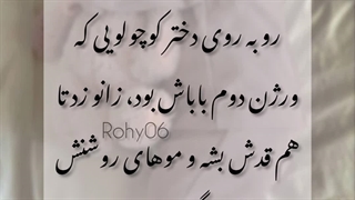 مامان چرا همیشه مینویسی؟