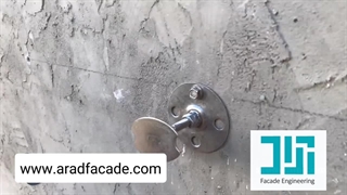 اتصالات ویژه اجرای سنگ خشک نما- شرکت نمای آراد