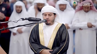 تراویح لیلة 5 رمضان 1445 هـ | القاریٔ هزاع البلوشی | محراب التلاوات والعلم