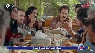 سریال نون خ 5 قسمت 12