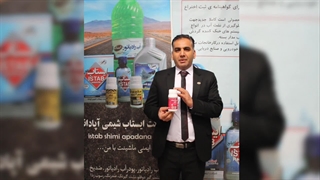 معرفی محصول رسوب زدای ایستاب