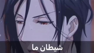 فرق دنیای انیمه با دنیای واقعی