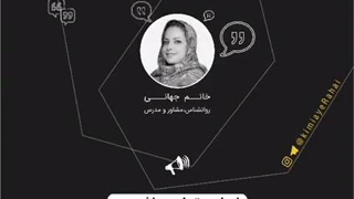 اعتیاد به تلویزیون و فضاى مجازى چجوریه؟