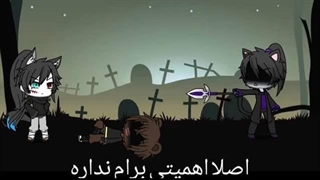 قاچا گیندری فصل 2 قسمت 1 زیرنویس فارسی-360p