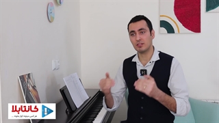 پیدا کردن رنگ صدا در خوانندگی