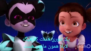 تئوری لایلا کیه؟!