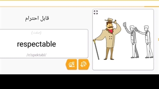 صفر تا صد زبان انگلیسی ۷