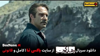 دانلود سریال رهایم کن محسن تنابنده - هدی زین العابدین - هوتن شکیبا