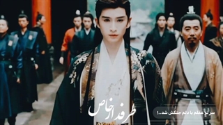 میکس سریال چینی عشق در عمارت