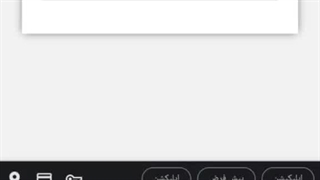 نرم افزار ارسال پیامک بعد قطع تماس (کاملا اتوماتیک)
