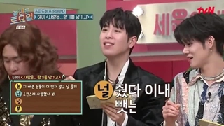 برنامه‌ی Amazing Saturday قسمت 309 با حضور یونجون TxT با زیرنویس فارسی