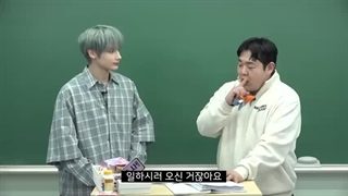 برنامه‌ی BDNS با حضور هونینگ کای TxT با زیرنویس فارسی