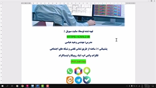 آموزش تکلا فولادی