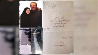 آقازاده هایی که جشن عروسی شان خبرساز شد