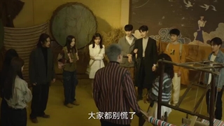 قسمت 16 سریال چینی بازی مرگبار- مارپیچ The Spirealm 2024 با زیرنویس فارسی