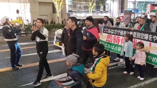 زمینه سازان ظهور - شهر ناگویا ژاپن در حمایت از مردم مظلوم غزه - طوفان الاقصی