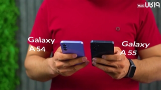 مقایسه گوشی سامسونگ Galaxy A55 و Galaxy A54
