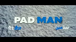 یکی از 10 فیلم مناسب برای علاقه مندان به بازاریابی(PadMan (IMDB 8)) - آتیشه