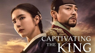 سریال فریفتن پادشاه Captivating the King فصل اول قسمت هشتم با زیرنویس فارسی