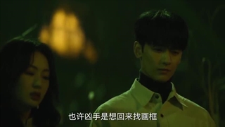 قسمت 43 سریال چینی بازی مرگبار- مارپیچ The Spirealm 2024 با زیرنویس فارسی