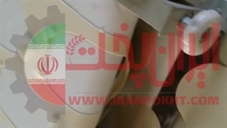 دستگاه تولید نان پیتا تمام اتوماتیک و گردون