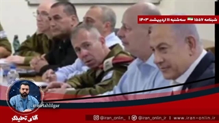 نتانیاهو: به رفح حمله میکنیم / لاپید: یک دیوانه در رأس کشور ما قرار گرفته و آن را اداره میکند