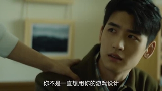 قسمت 73 سریال چینی بازی مرگبار- مارپیچ The Spirealm 2024 با زیرنویس فارسی